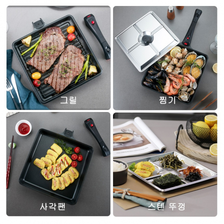 손잡이 분리형 멀티 사각 그릴 팬 만능 6종세트 캠핑용 야외용 가정용 담스 #2