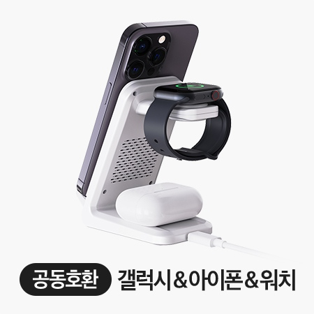 초텍 T608-F 3in1 무선 충전기 아이폰, 갤럭시 공용 #2