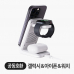 작은이미지: 초텍 T608-F 3in1 무선 충전기 아이폰, 갤럭시 공용 #2