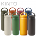 작은이미지: 킨토 정품 데이오프 보틀 텀블러 500ml #2