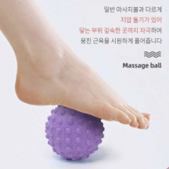 신상 땅콩 마사지, 사은품 답례품 기념품, 단체 선물 홍보 판촉 기념 기프트, 선물, 판촉용 선물용품 마사지기 건강용품