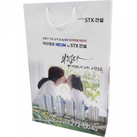 종이쇼핑백 290x80x400mm 스노우지180g // 제작 #2