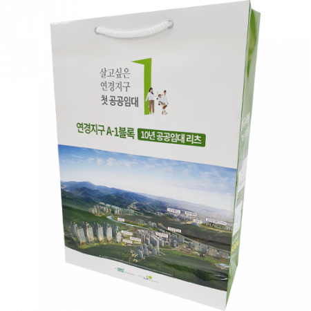 종이쇼핑백 350x140x320mm 스노우지180g // 제작 #2