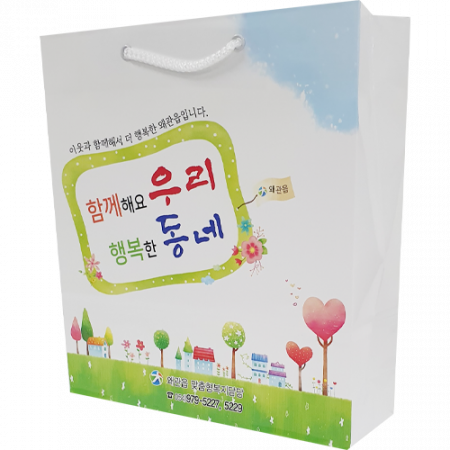 종이쇼핑백 200x80x340mm 스노우지180g // 제작 #2