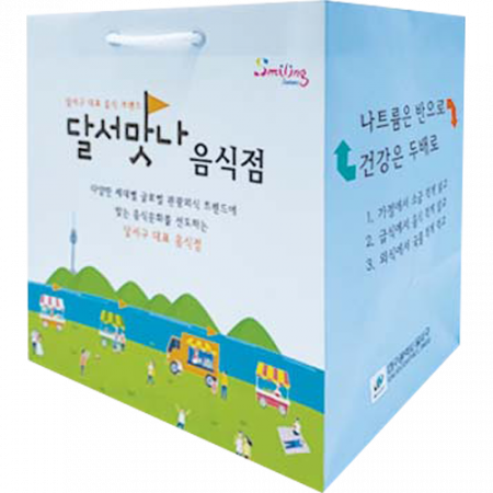 종이쇼핑백 470x120x340mm 스노우지180g  // 제작 // 수작업 #2