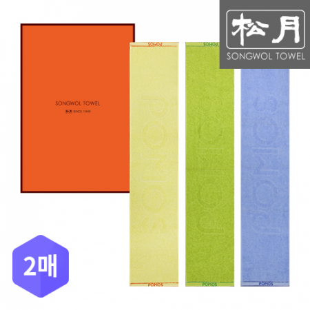 송월 포모스 뉴스포츠20 2p세트 #2