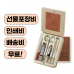 작은이미지: 777쓰리쎄븐 TS-5400C 손톱깎이 6P세트 #2
