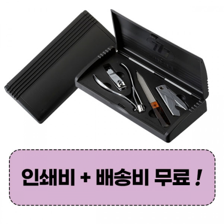 777쓰리쎄븐 TS-032AC 손톱깎이세트 #2