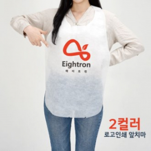 2도 컬러인쇄 국내 두툼한 일회용앞치마 //로고인쇄 / 에이트런