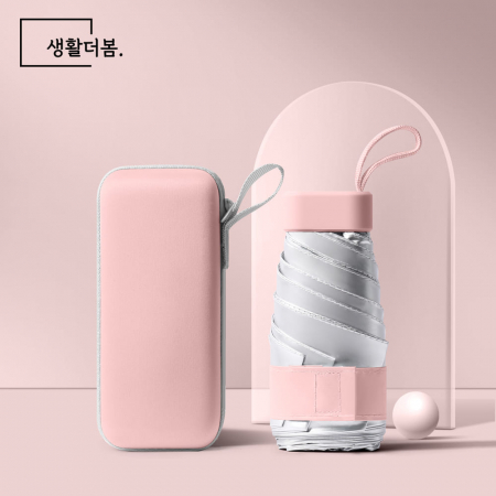 생활더봄 초경량 티타늄 실버 UV 차단 미니 접이식 양우산 케이스 세트 6컬러 #9