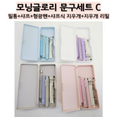 모닝글로리 문구세트 C