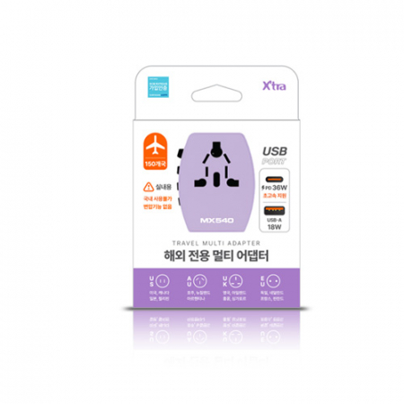 엑스트라 MX540 해외 전용 멀티 어댑터 #7