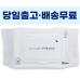 작은이미지: 기성 무광 수미향 물티슈 100매 40g 캡형 #2