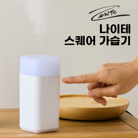 나이테 탁상용 차량용 스퀘어 가습기 #2