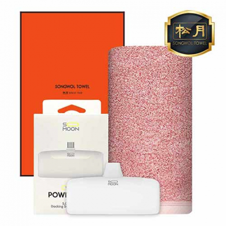 송월 도킹 보조배터리 타올 세트, 40수 180g 타올 1매 + 도킹 보조배터리 1개 #2