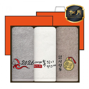 [송월타올] 2025년 병오년 붉은말 자수타올
