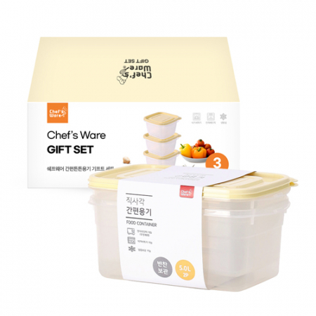 셰프웨어 심플탁 밀폐용기 9호 #2