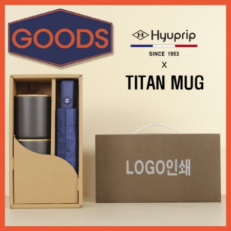 협립3단 모던 완전자동우산 + 타이탄우드 스텐머그컵2P 굿즈용세트 #2