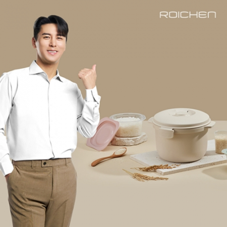 로이첸 아이컷 저당밥솥 #2