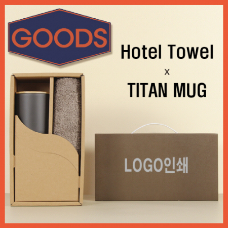코마40수200호텔타월 + 타이탄우드스텐머그컵1P 굿즈용세트 #2