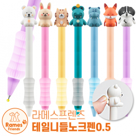 라메스프렌즈 테일 니들 노크펜 0.5mm #2