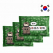 핫팩 전문가용 150g 솔저프렌즈 18시간용 // 국내산