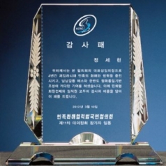 크리스탈상패 SJK 09