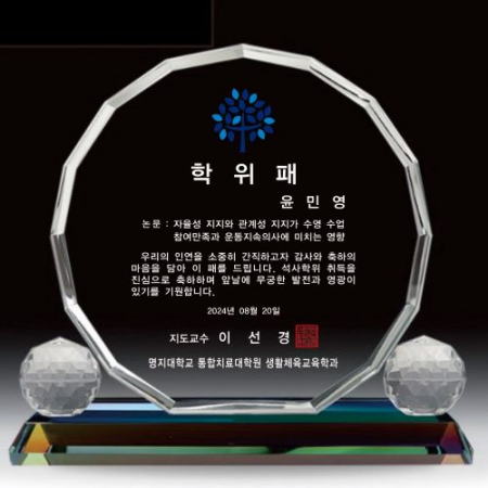 크리스탈상패 SJK S08 #2