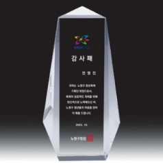 크리스탈상패 SJK S04