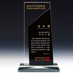 크리스탈상패 ANR 04