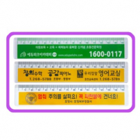 인쇄사출자 15cm