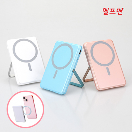 헬프맨 맥세이프 시그니처 고속무선충전 거치대 보조배터리 5000mAh #2