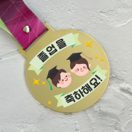 금속 UV 고급 메달 졸업식 #3