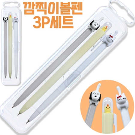 (국산)깜찍이볼펜3p세트(독일잉크/초저점도) #2