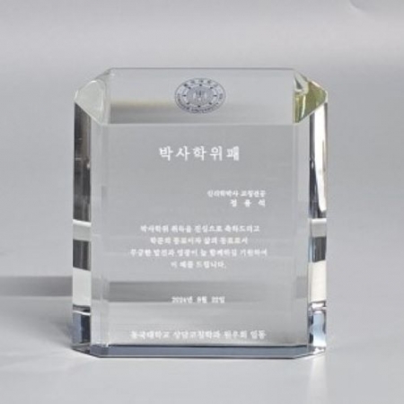 크리스탈상패 SJK S16 #2