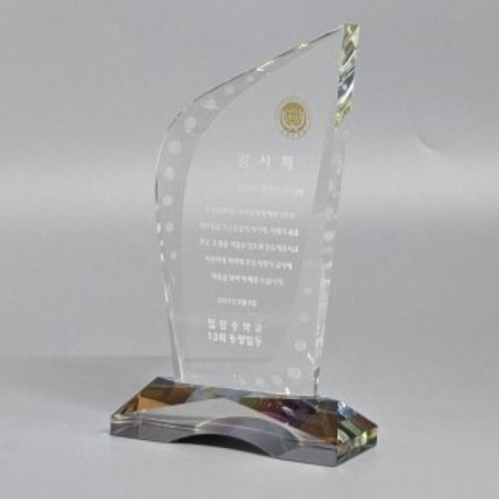 크리스탈상패 SJK 15 #2