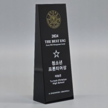 크리스탈상패 SJK S14 #2