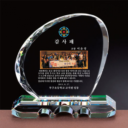 화이트크리스탈포토상패 st345 1 #3