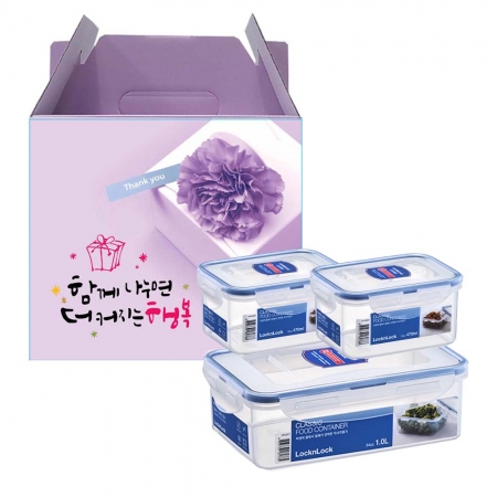 락앤락 클래식 밀폐용기 세트 #2