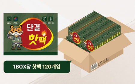 NEW 단결핫팩 보온대 150G #2