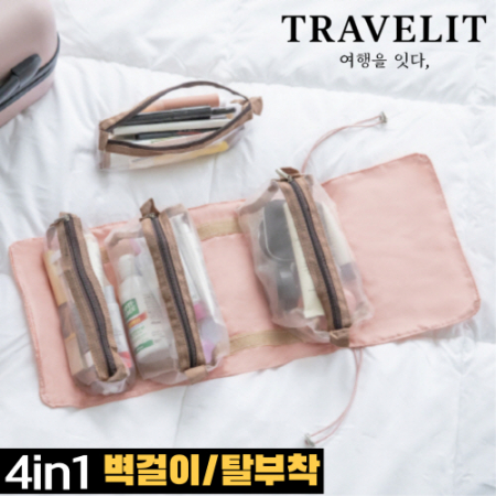 트래블잇 수납왕 여행용멀티파우치 4in1 핑크 #2