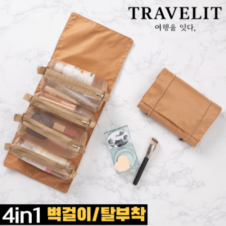 트래블잇 수납왕 여행용멀티파우치 4in1 브라운 #2