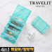 작은이미지: 트래블잇 수납왕 여행용멀티파우치 4in1 민트 #2