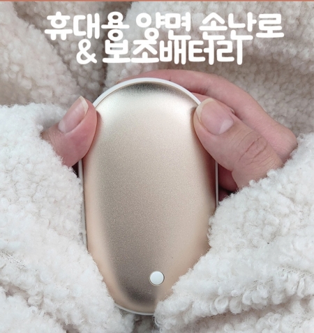 손난로보조배터리+기모 터치장갑 선물용품 답례품 #2