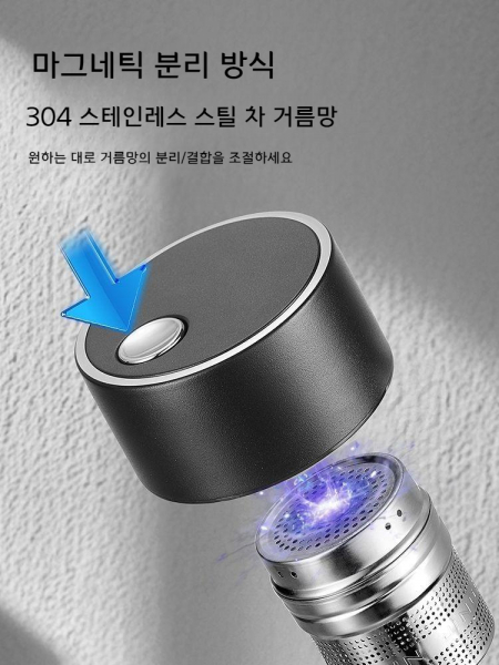 캡슐 이중 유리 티 텀블러 차망 티보틀 400ml #3