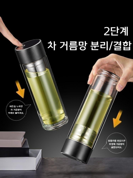 캡슐 이중 유리 티 텀블러 차망 티보틀 400ml #6