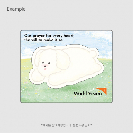 해피 강아지 점착메모잇 // 주문제작형 #2