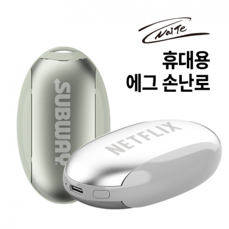 나이테 휴대용 에그 손난로 화이트 #2