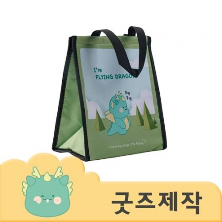 ZA029 커스텀굿즈 컴포터블 최강보온 보온보냉가방 // 박스제작가능, 풀오버인쇄 #2