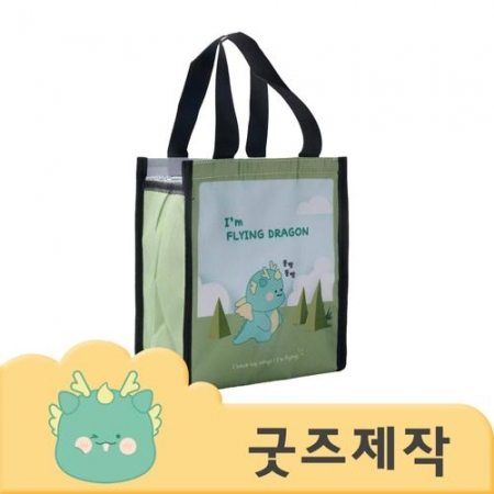 ZA030 커스텀굿즈 컴포터블 최강보온 보온보냉가방 // 박스제작가능, 풀오버인쇄 #2